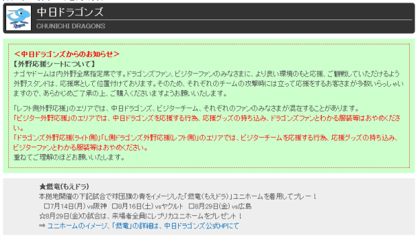 今週末1