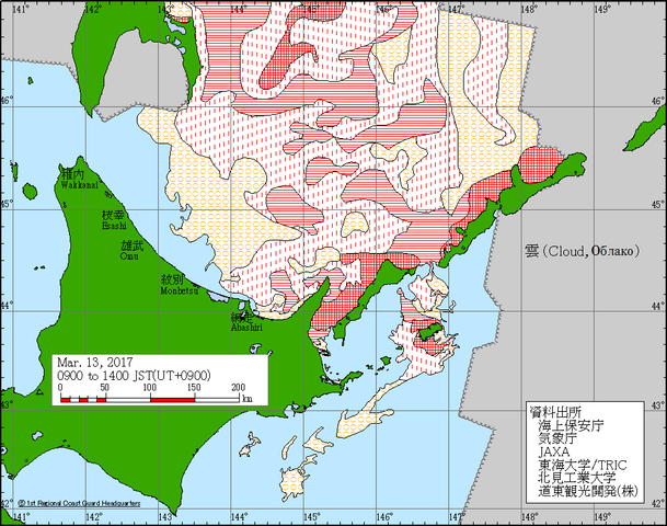 latest_icechart