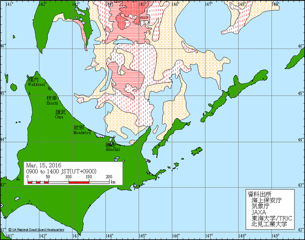 latest_icechart