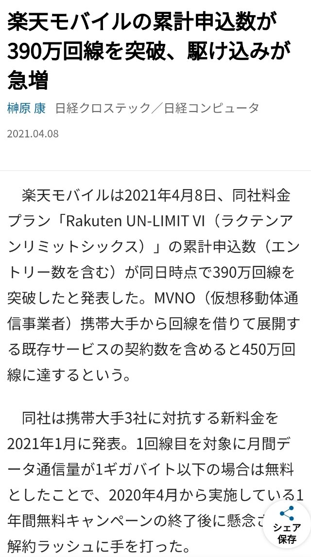 Screenshot_2021-04-10-14-26-20-64