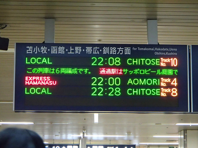 1日め (23)s