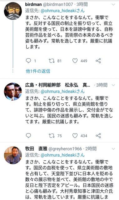 大村 再開 (13)
