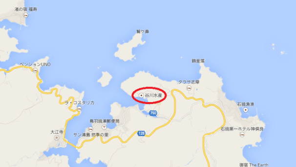 谷川水産1