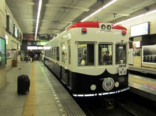 IMG_0157
