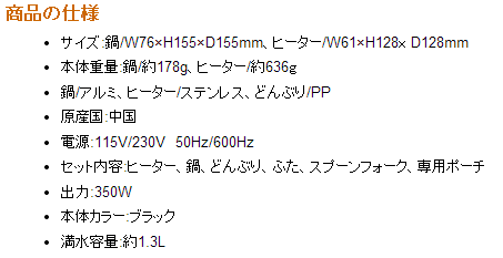 なべどんぶり2