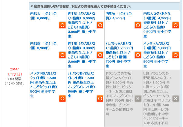 今週末2