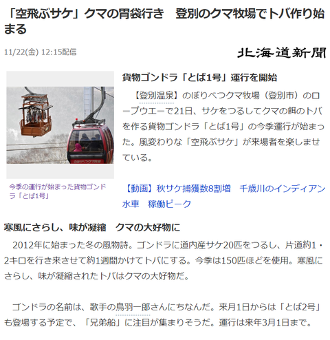 鮭とば1