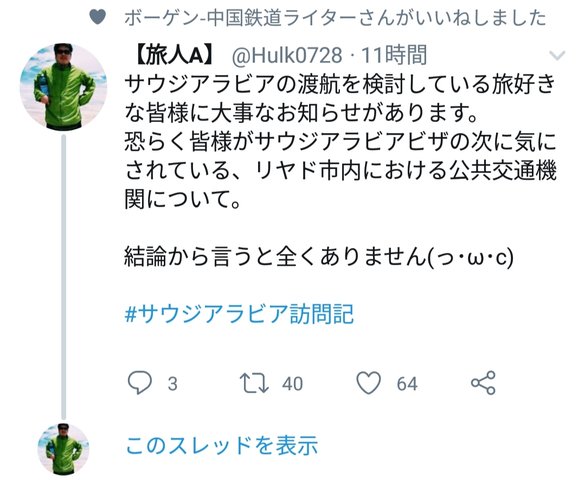 その他 (7)