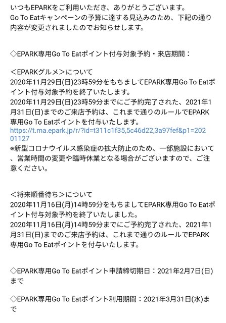 Screenshot_2020-11-27-18-49-41-05