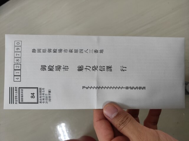 IMG20191114175142