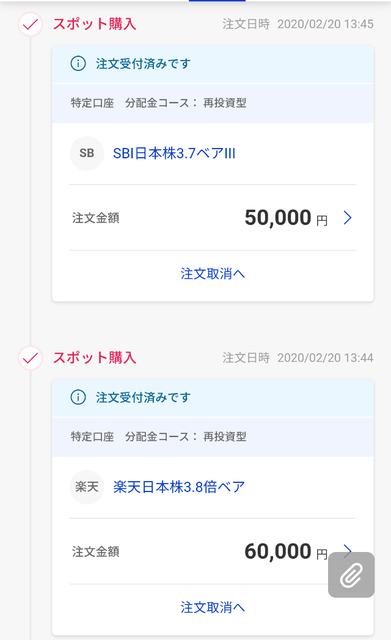 Screenshot_2020-02-20-13-47-02-41