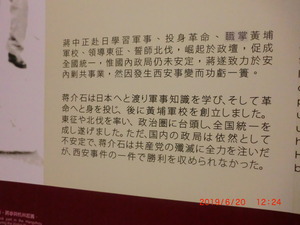 CIMG0671