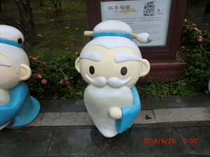 CIMG0390