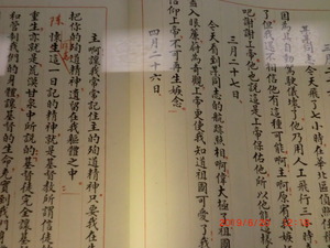 CIMG0666