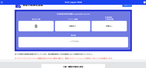 スクリーンショット 2022-12-20 10.25.03