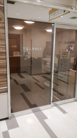 line_1567547556127