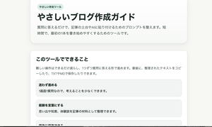 Screenshot 2026-06-03 at 13.39.30