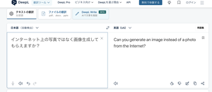 スクリーンショット 2024-02-09 17.36.04