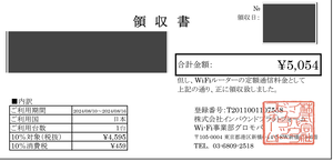 スクリーンショット 2024-08-07 15.15.30