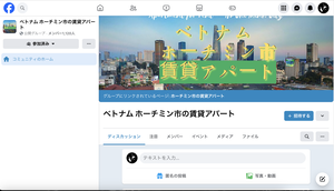 スクリーンショット 2024-01-17 23.18.44