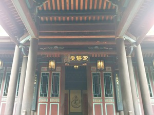 DSC_0187_SYMMETRY