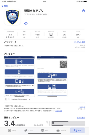 C399DB8F-3942-4308-BEFA-9726772BA1E4