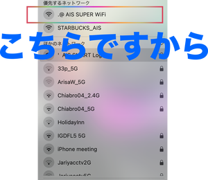 スクリーンショット 2022-10-13 8.22.16