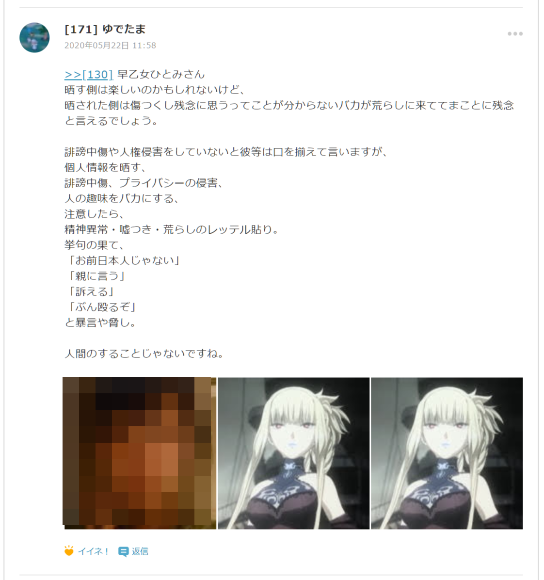 人間 削除 人間 削除