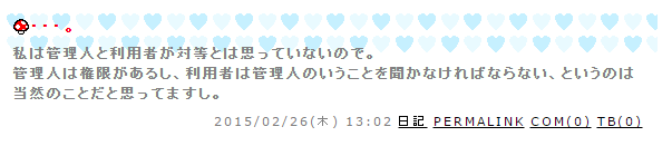 minagiaoi_blog_wox_cc_entry46.png