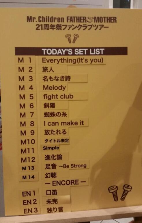 負け組の独り言 分厚いピンクに すーっと