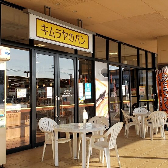 人気のご当地パン店でモーニング キムラヤ 岡山 月餅m ゆえぴんm 世界で食す 人気のご当地パン店でモーニング キムラヤ 岡山 月餅m ゆえぴんm 世界で食す