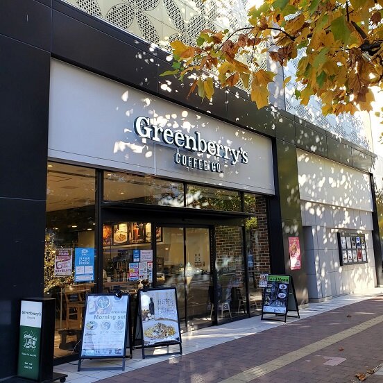 岡山駅近くのお洒落カフェ Greenberry S Coffee 岡山 月餅m ゆえぴんm 世界で食す 岡山駅近くのお洒落カフェ Greenberry S Coffee 岡山 月餅m ゆえぴんm 世界で食す