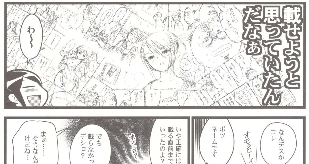 あさりよしとお氏への擦り寄り ログ追加版 Moonlight Butterfly China あさりよしとお氏への擦り寄り ログ追加版 Moonlight Butterfly China