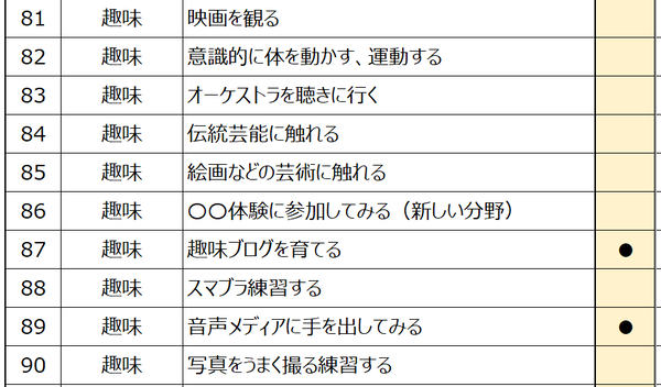 キャプチャ9