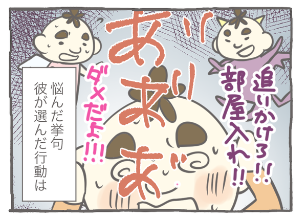なれそめ133-3