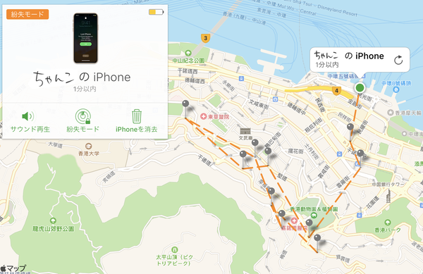 スマホ15-6