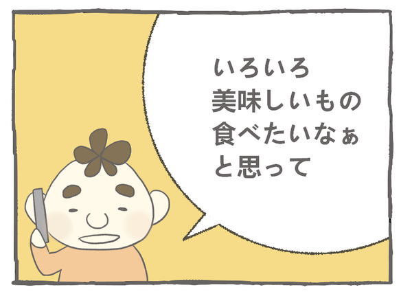 １１５－３０