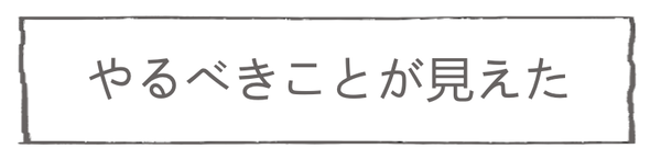 スマホ6-5