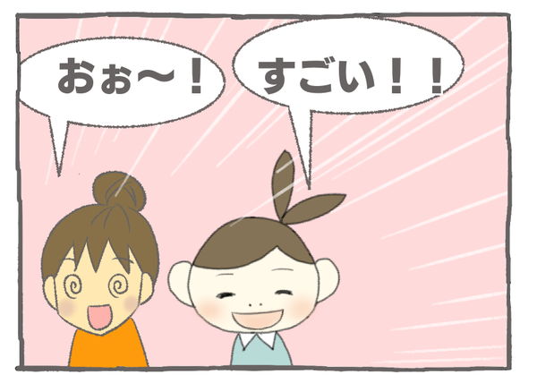 97-65