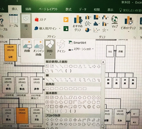 図1