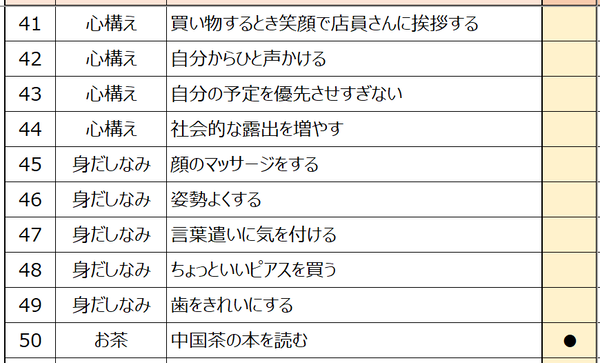キャプチャ5
