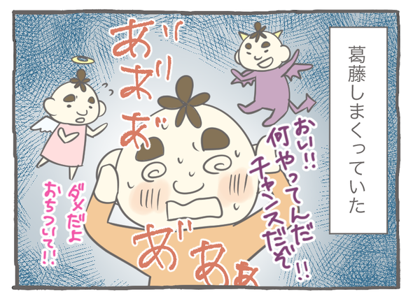 なれそめ133-2