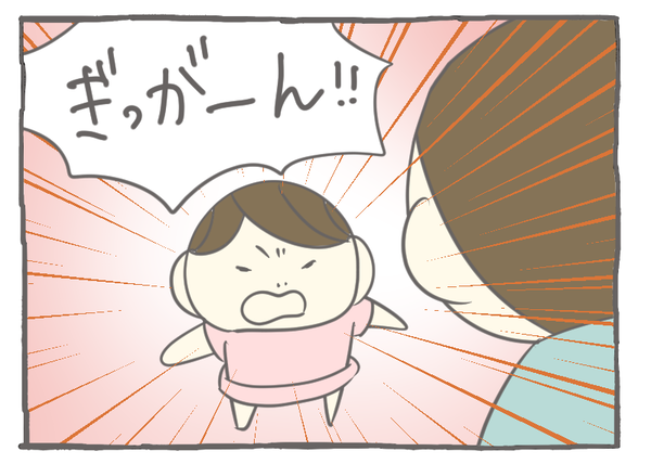 １５３－７４