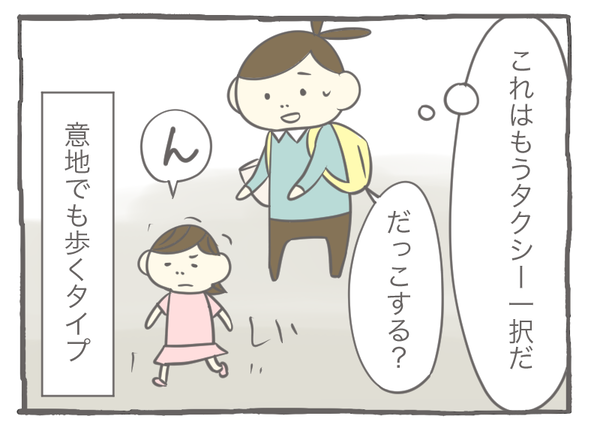 スマホ7-4