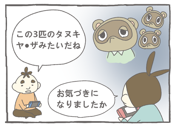 148-8