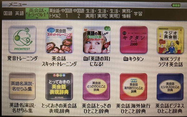 図24