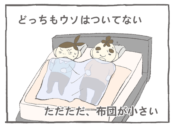 110-8