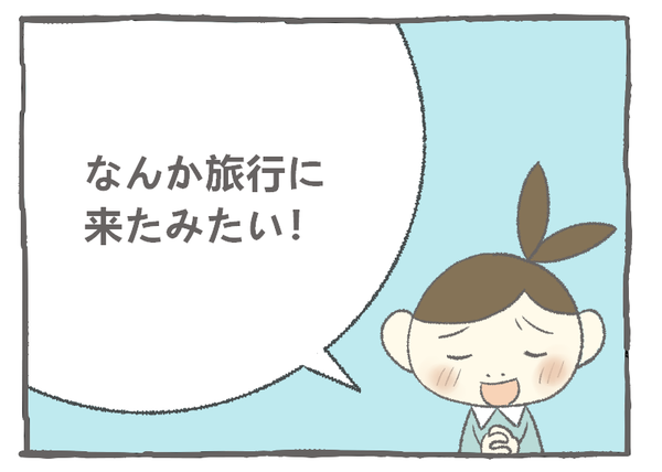 142ー38