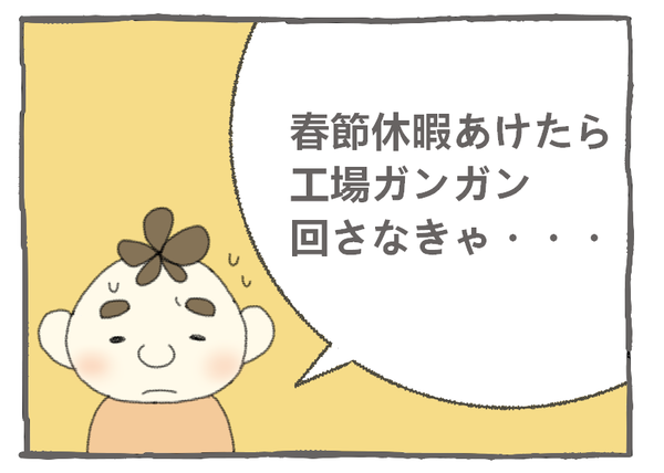 １４５－５
