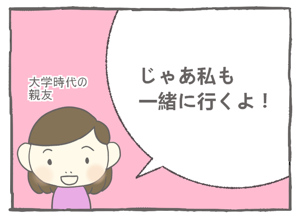 ６７－７２
